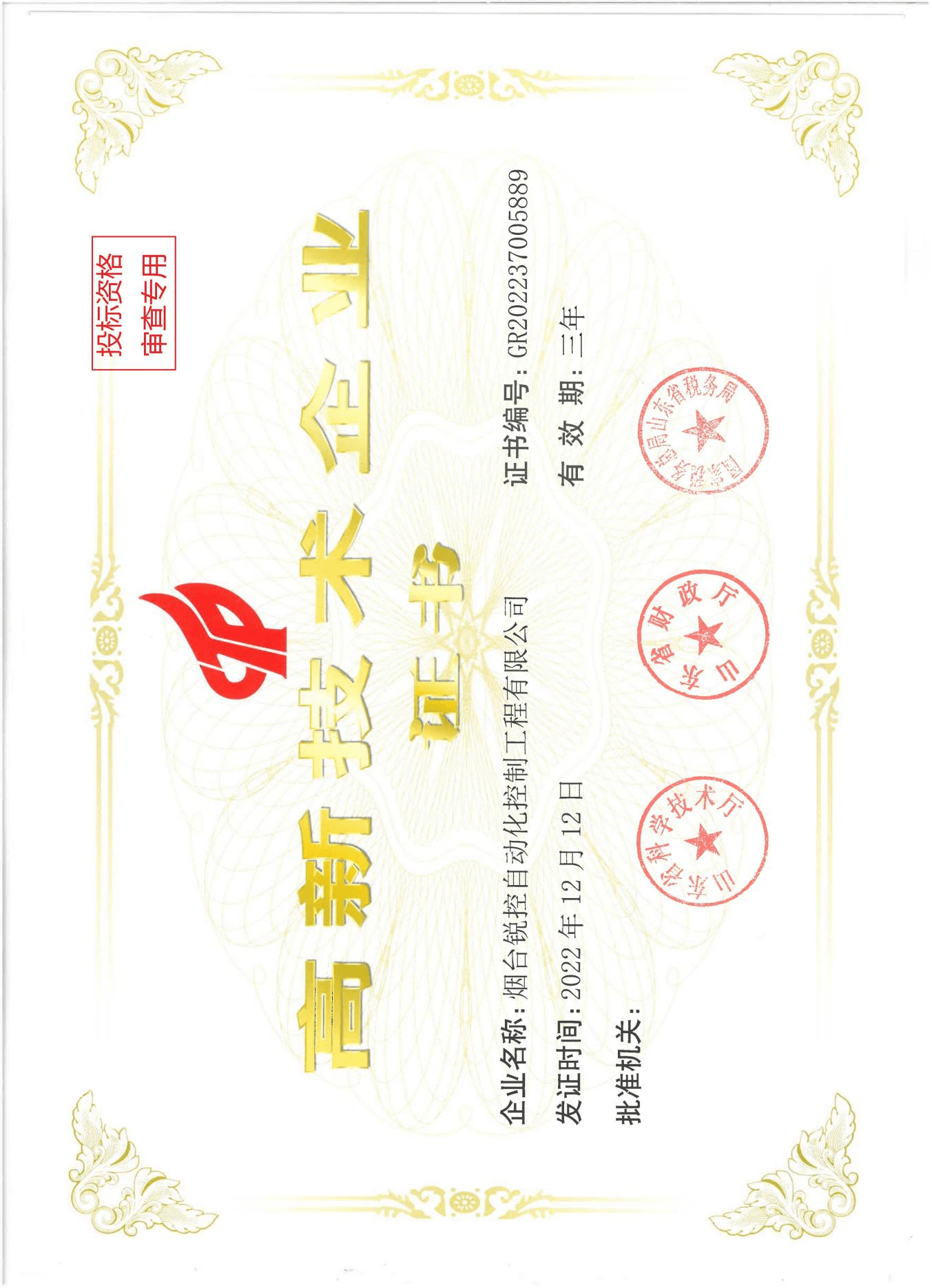 業(yè)績 4